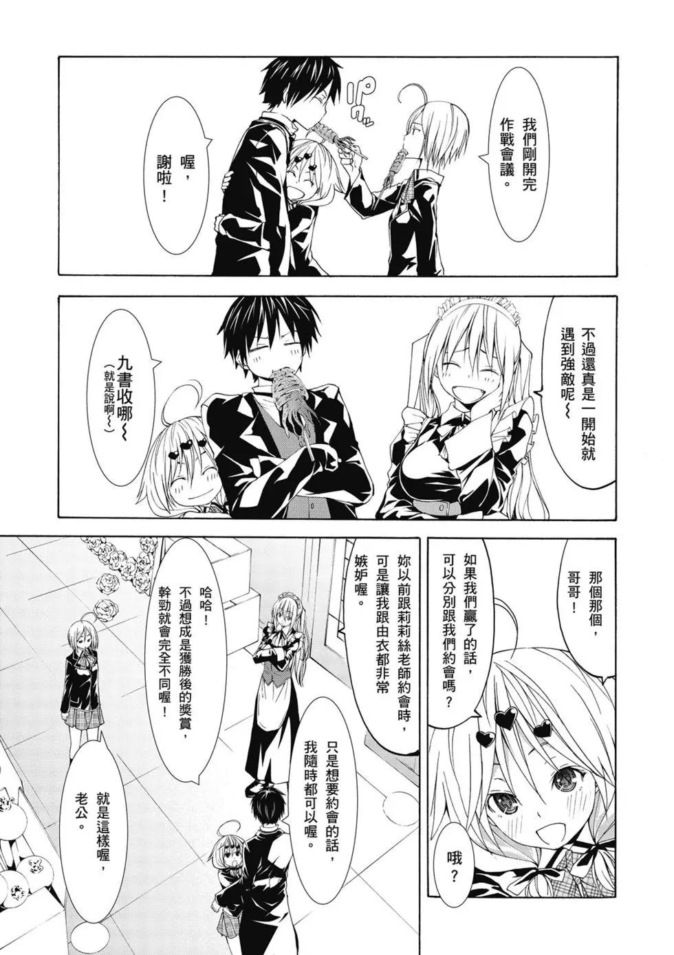 第 28 页