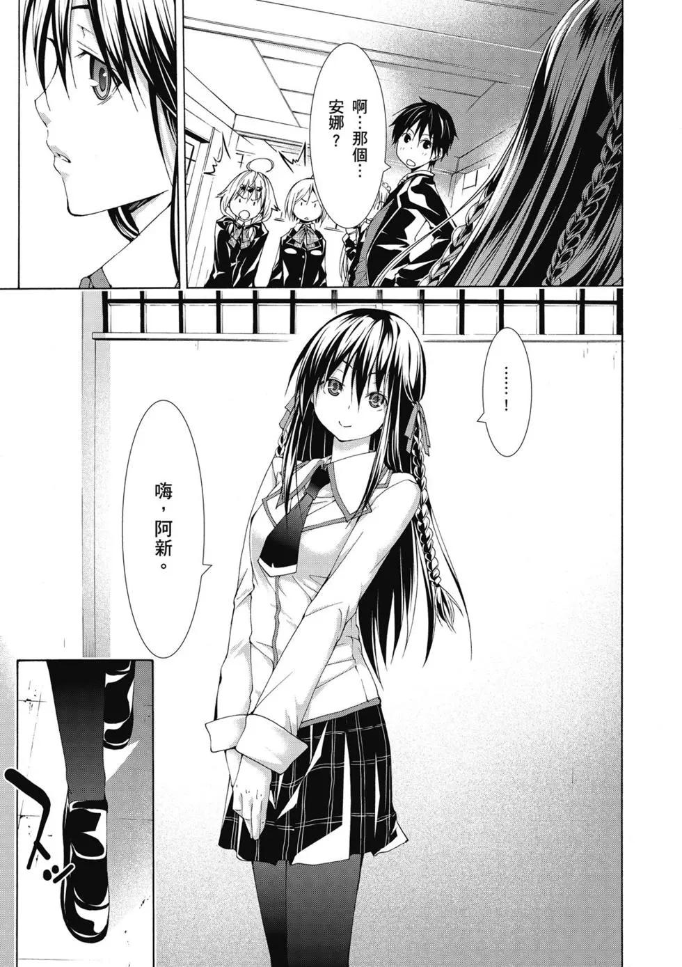 第 30 页