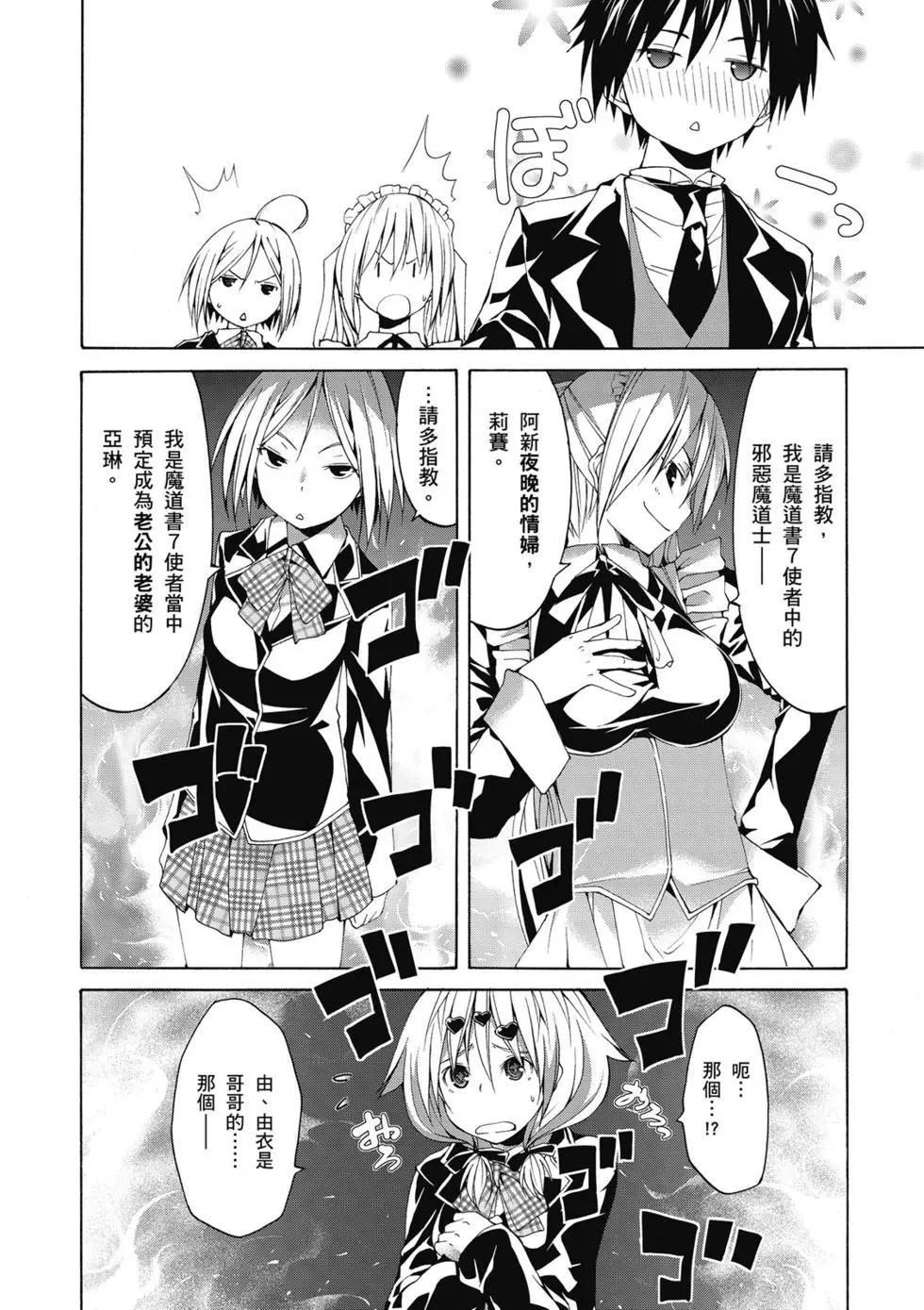 第 33 页