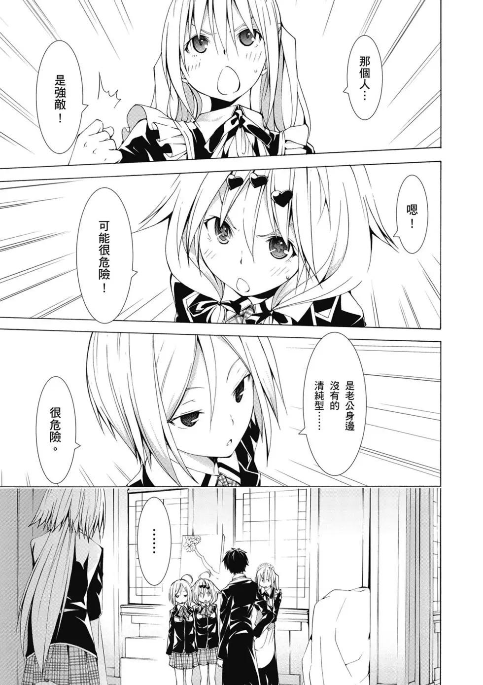 第 36 页
