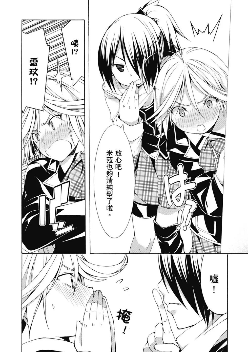 第 37 页