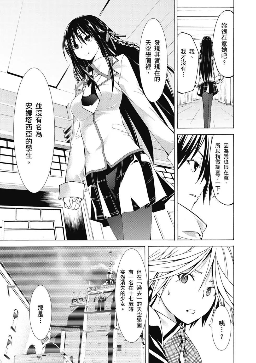 第 38 页
