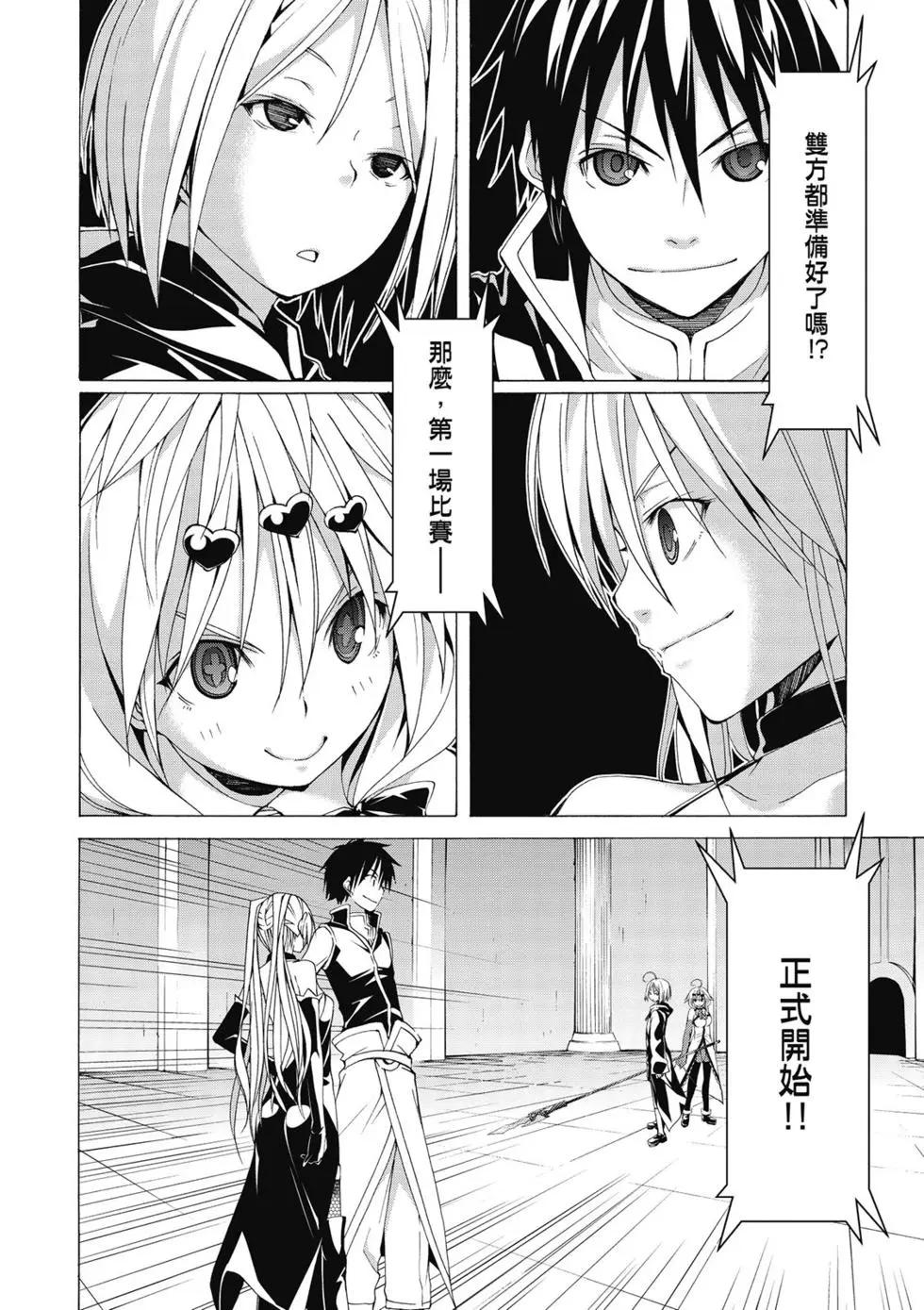 第 45 页