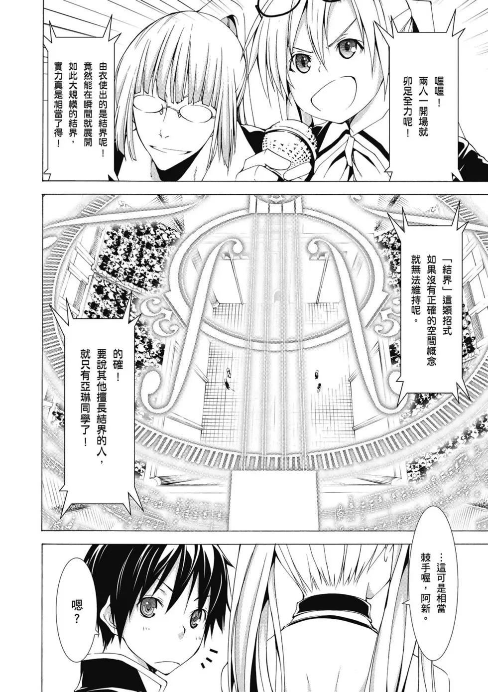 第 49 页
