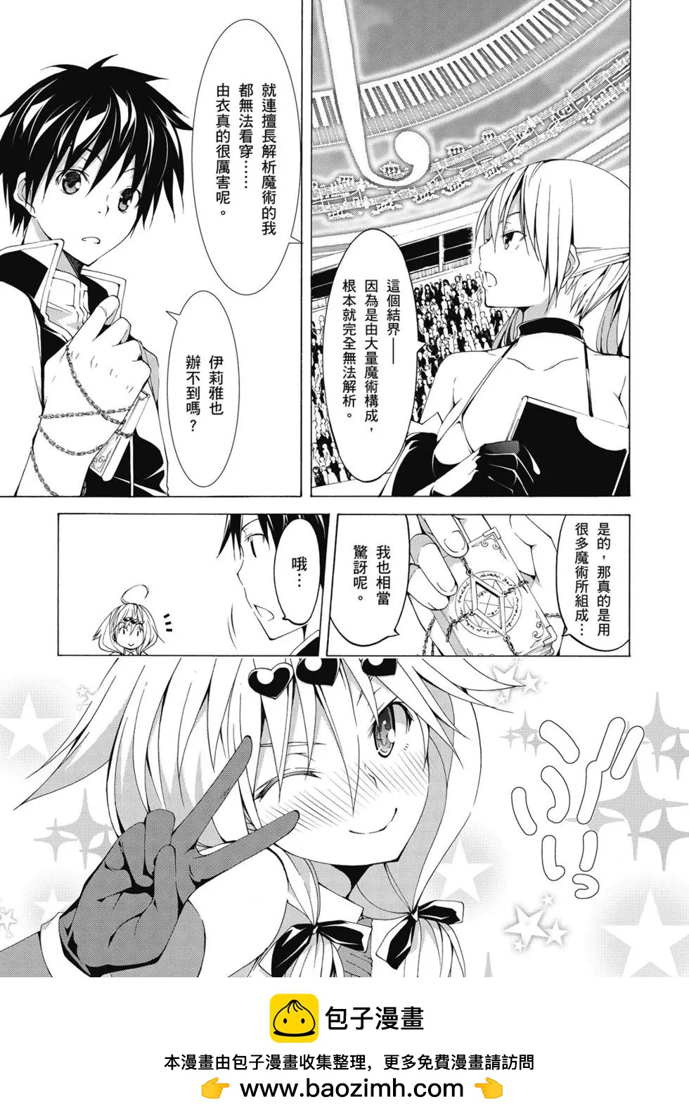 第 50 页