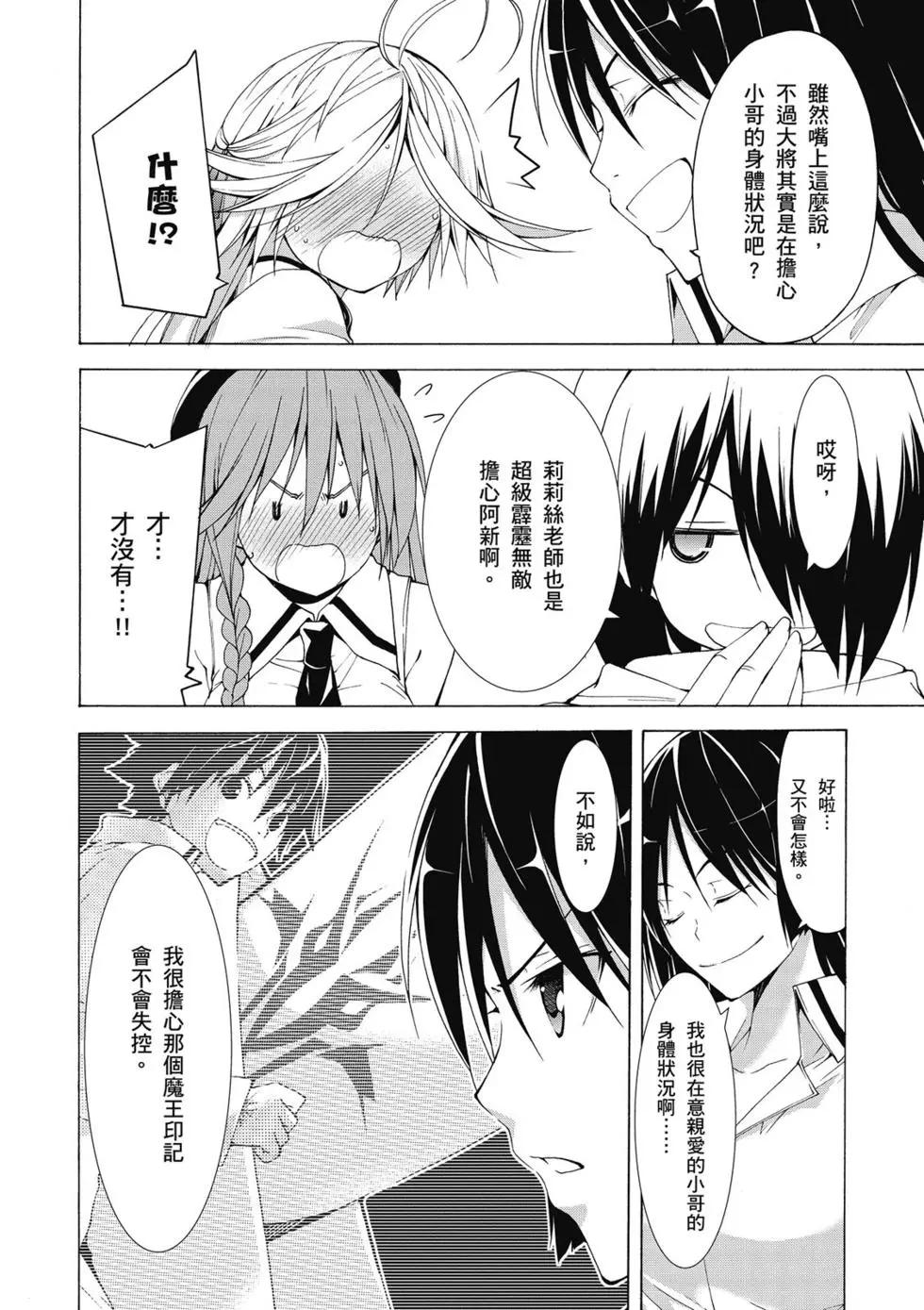 第 59 页