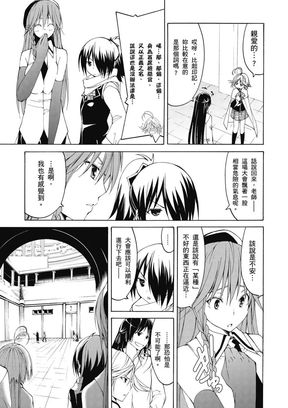第 60 页