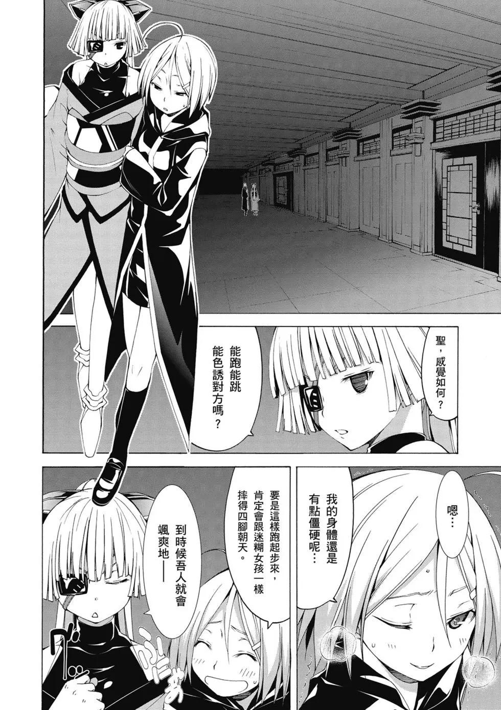 第 61 页