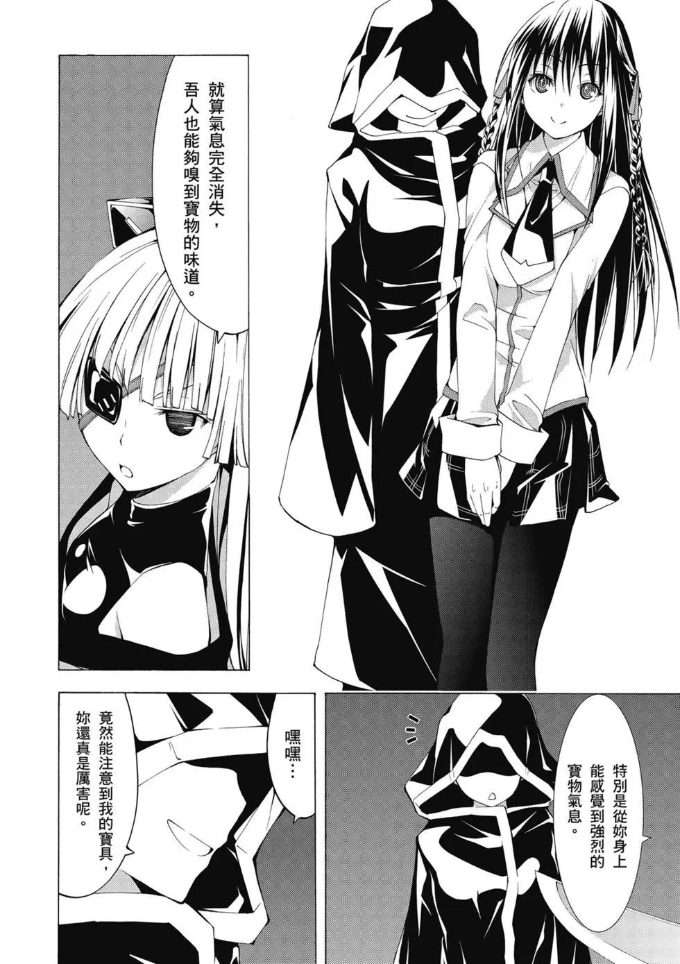第 63 页