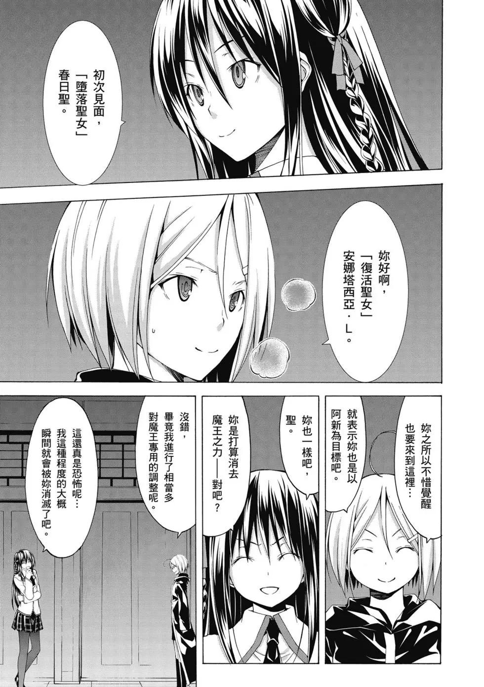 第 64 页