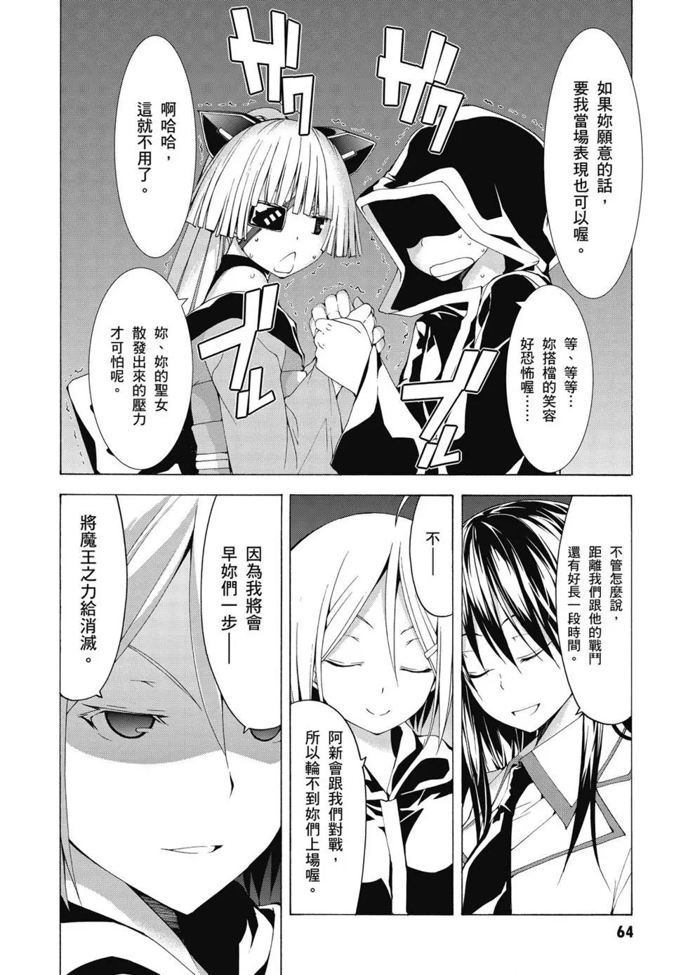 第 65 页