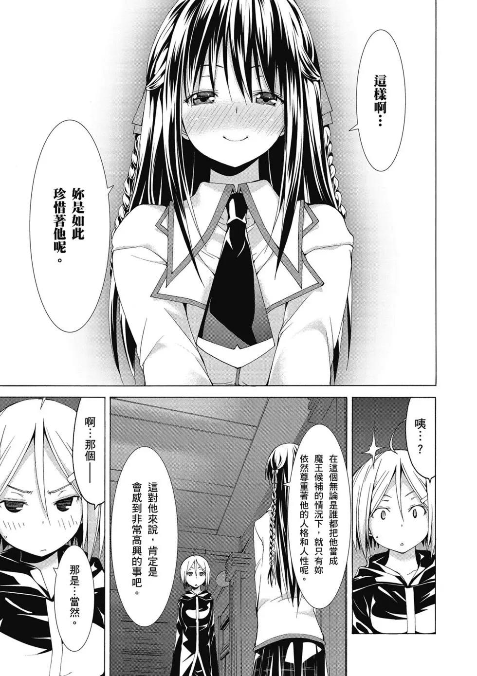 第 66 页