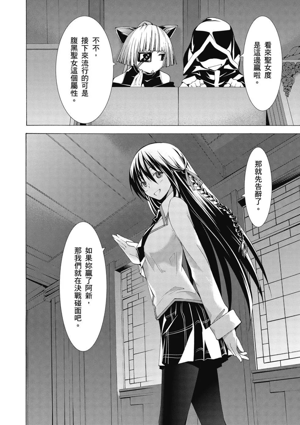 第 67 页