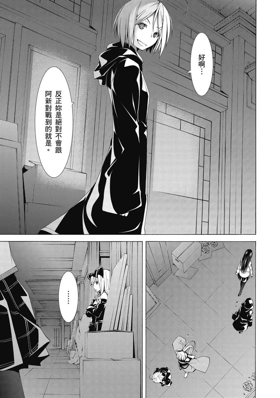 第 68 页