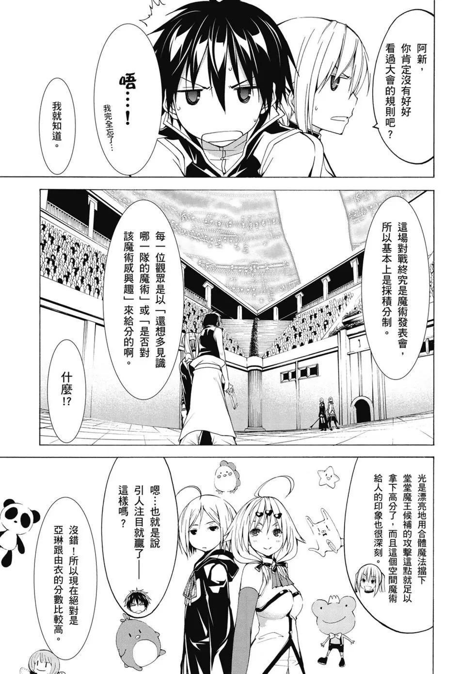 第 72 页