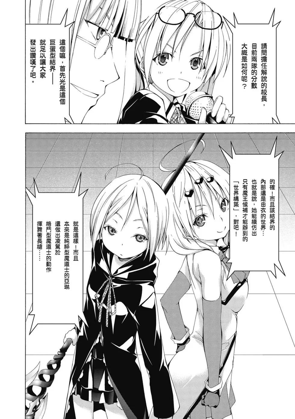 第 73 页