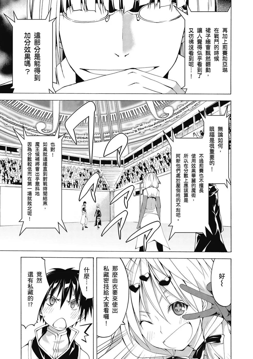 第 74 页