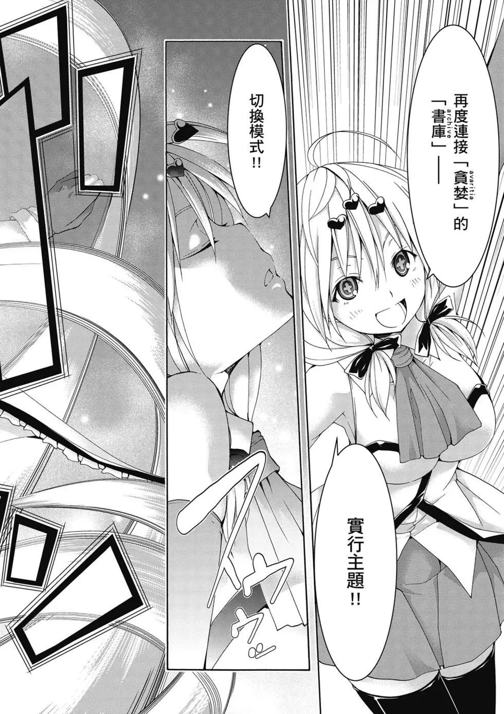 第 75 页