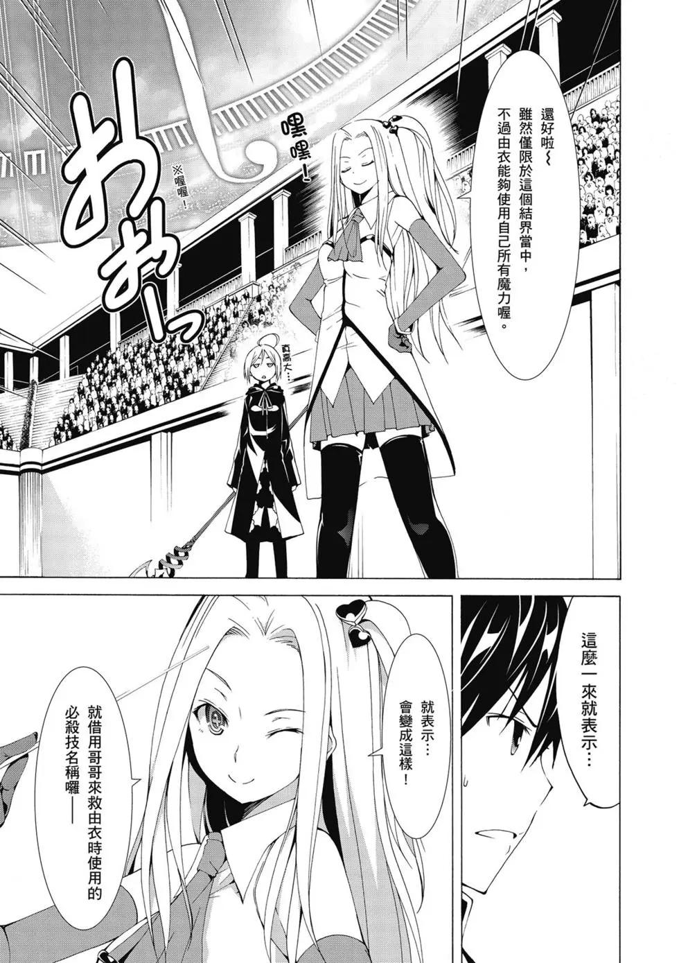 第 78 页