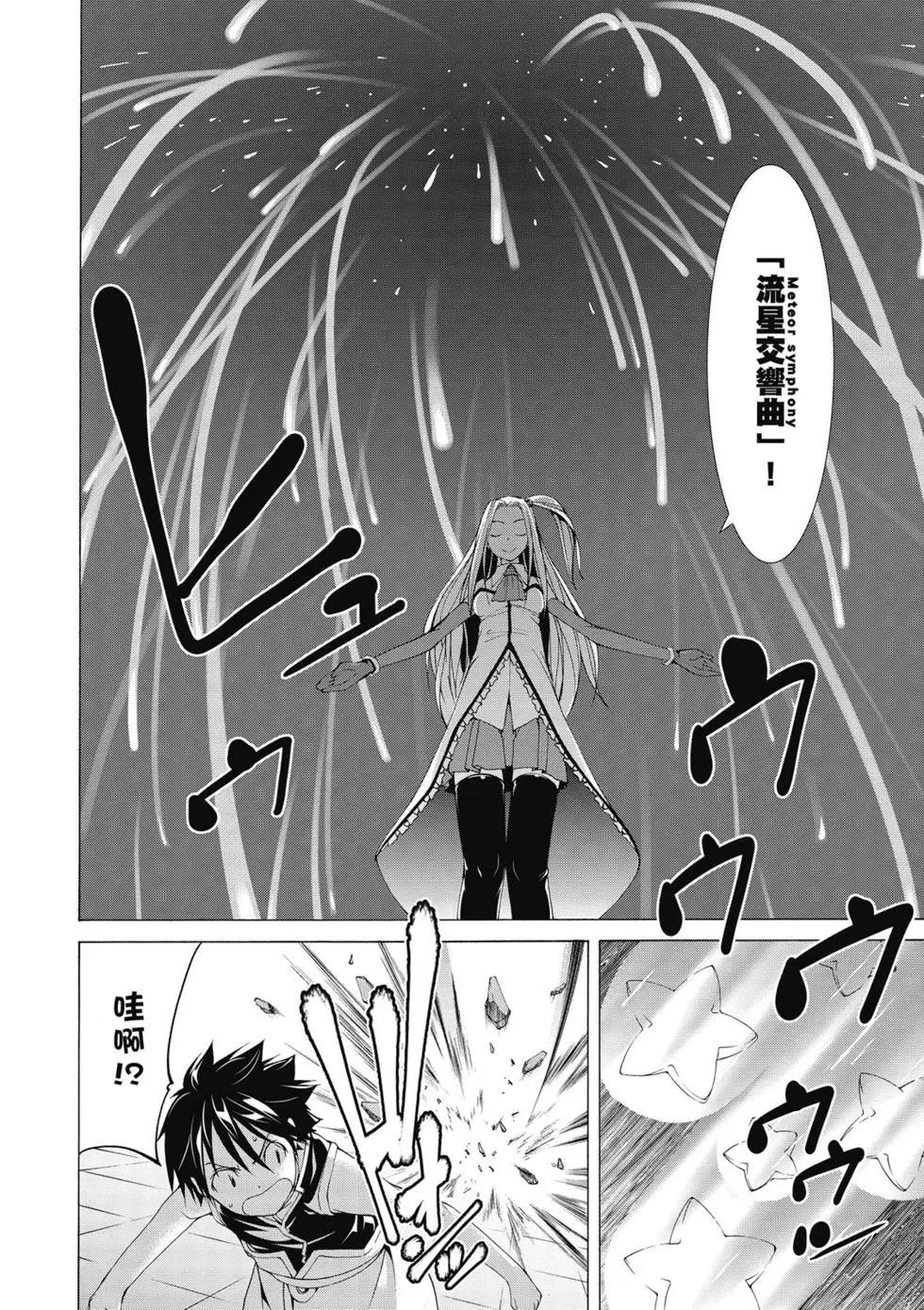 第 79 页
