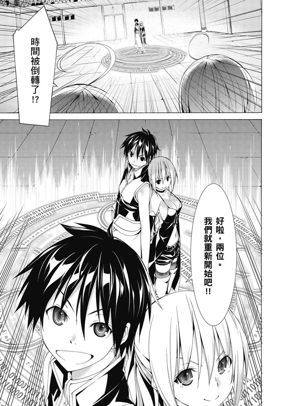 第 84 页