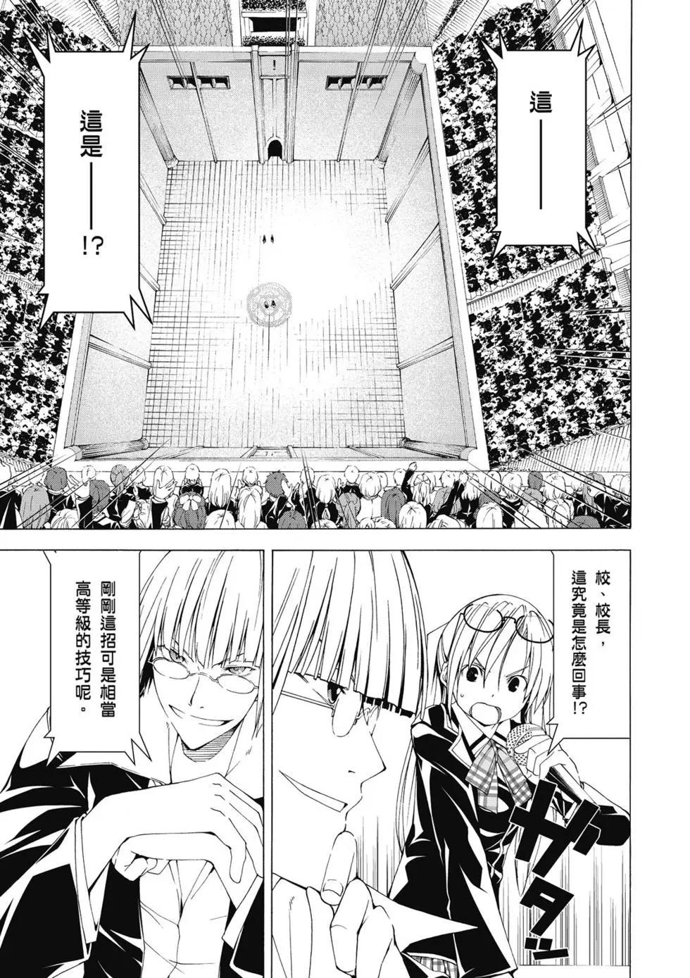 第 88 页