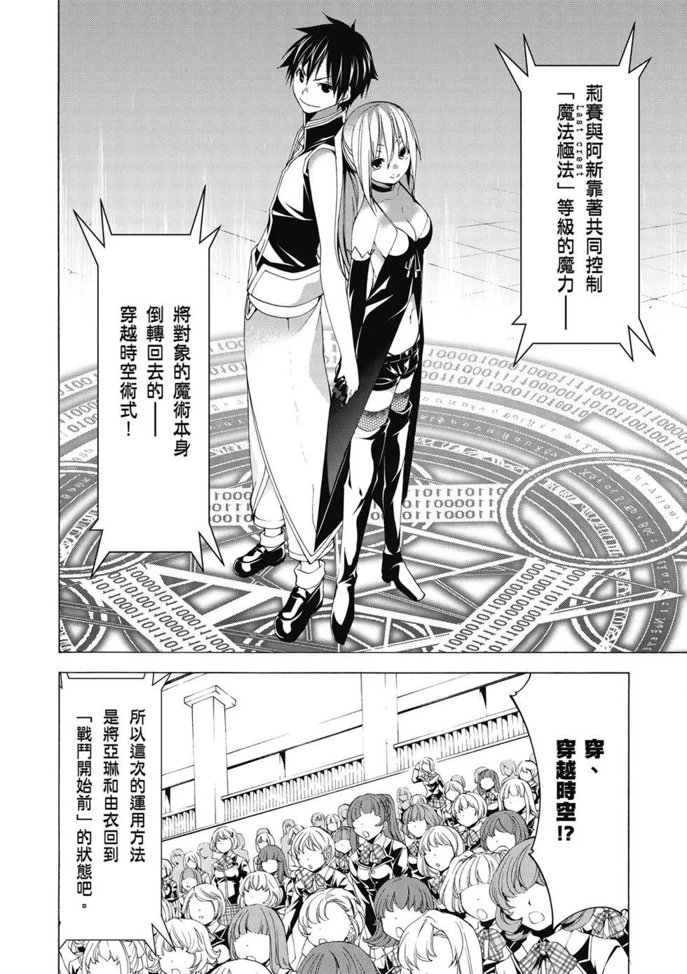 第 89 页