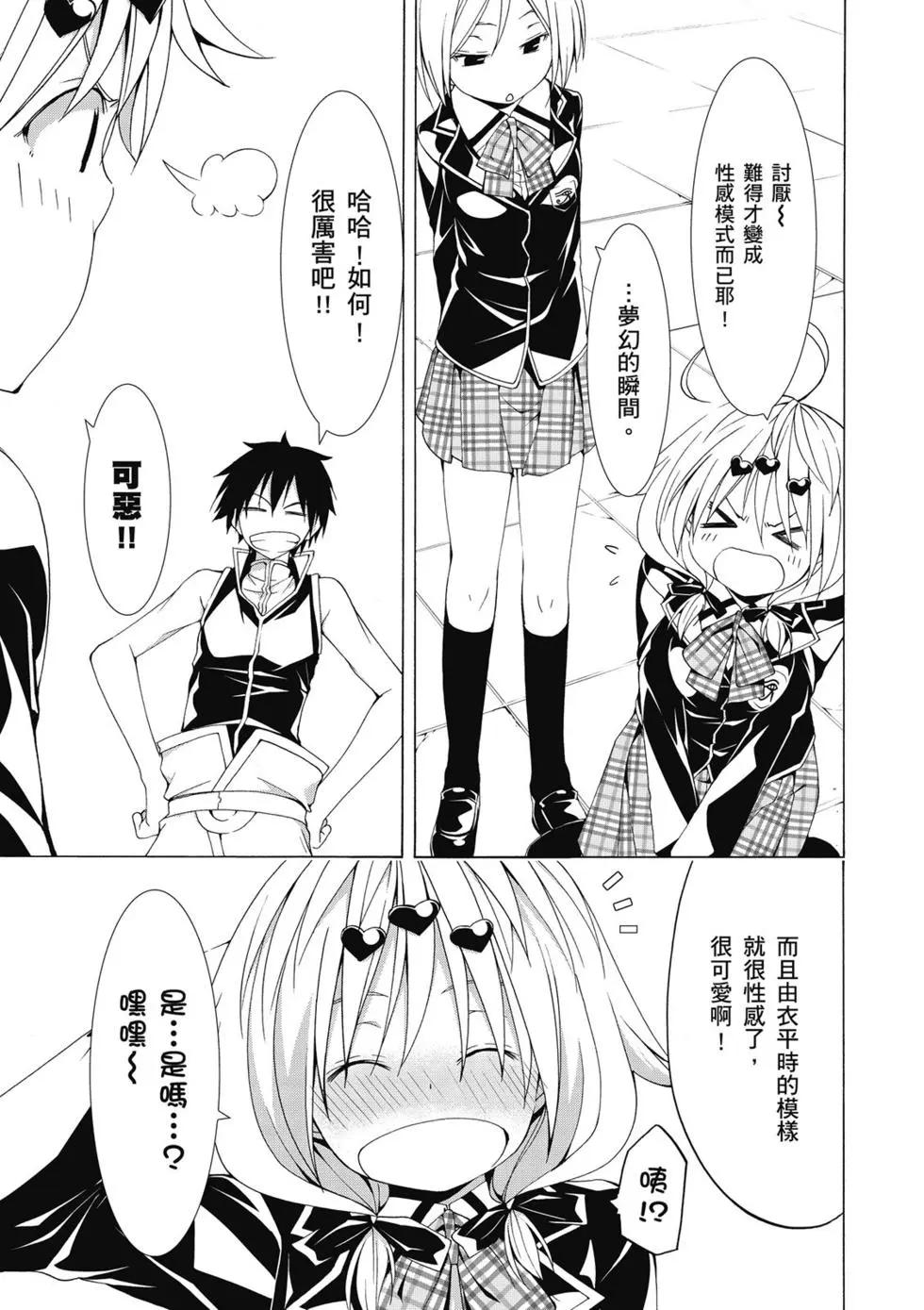 第 90 页