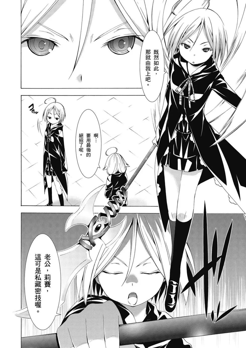 第 91 页
