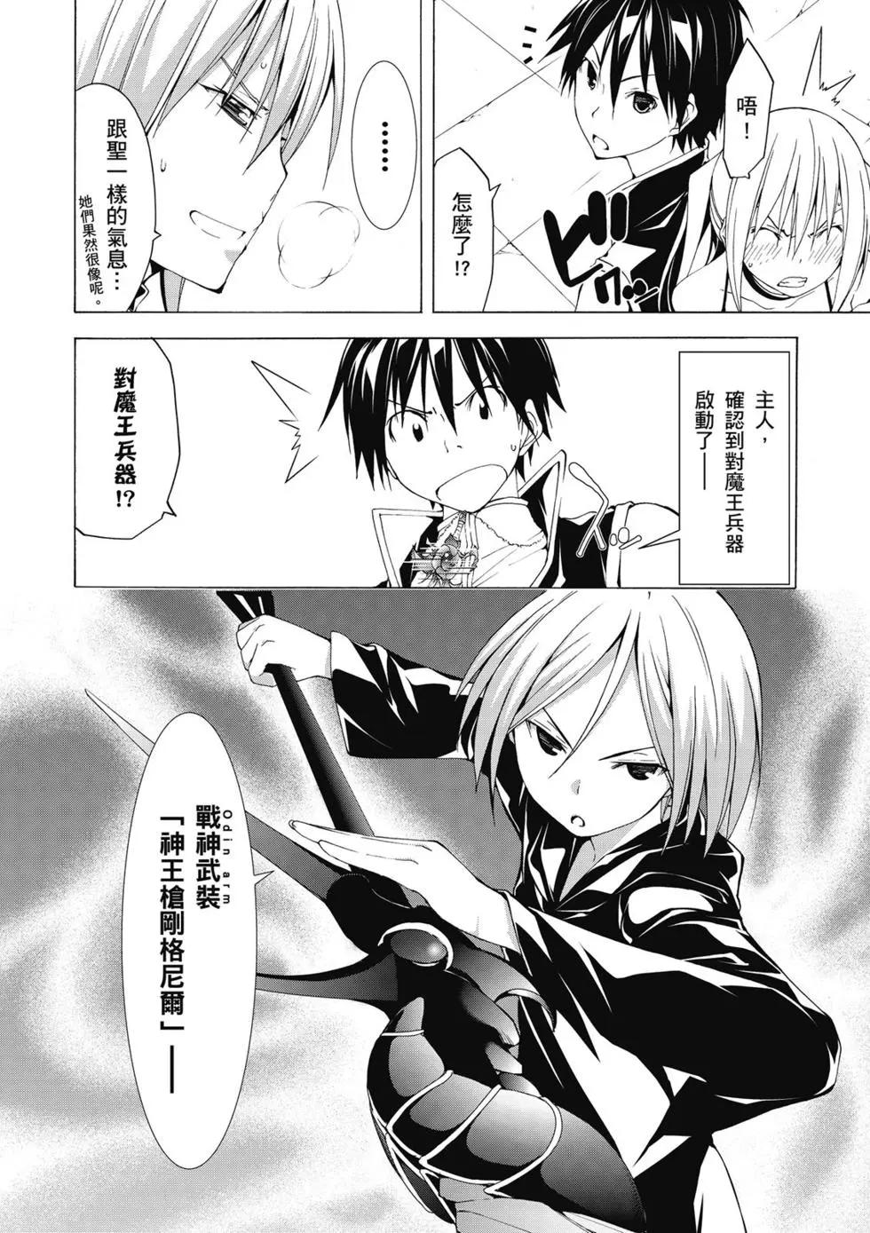 第 93 页