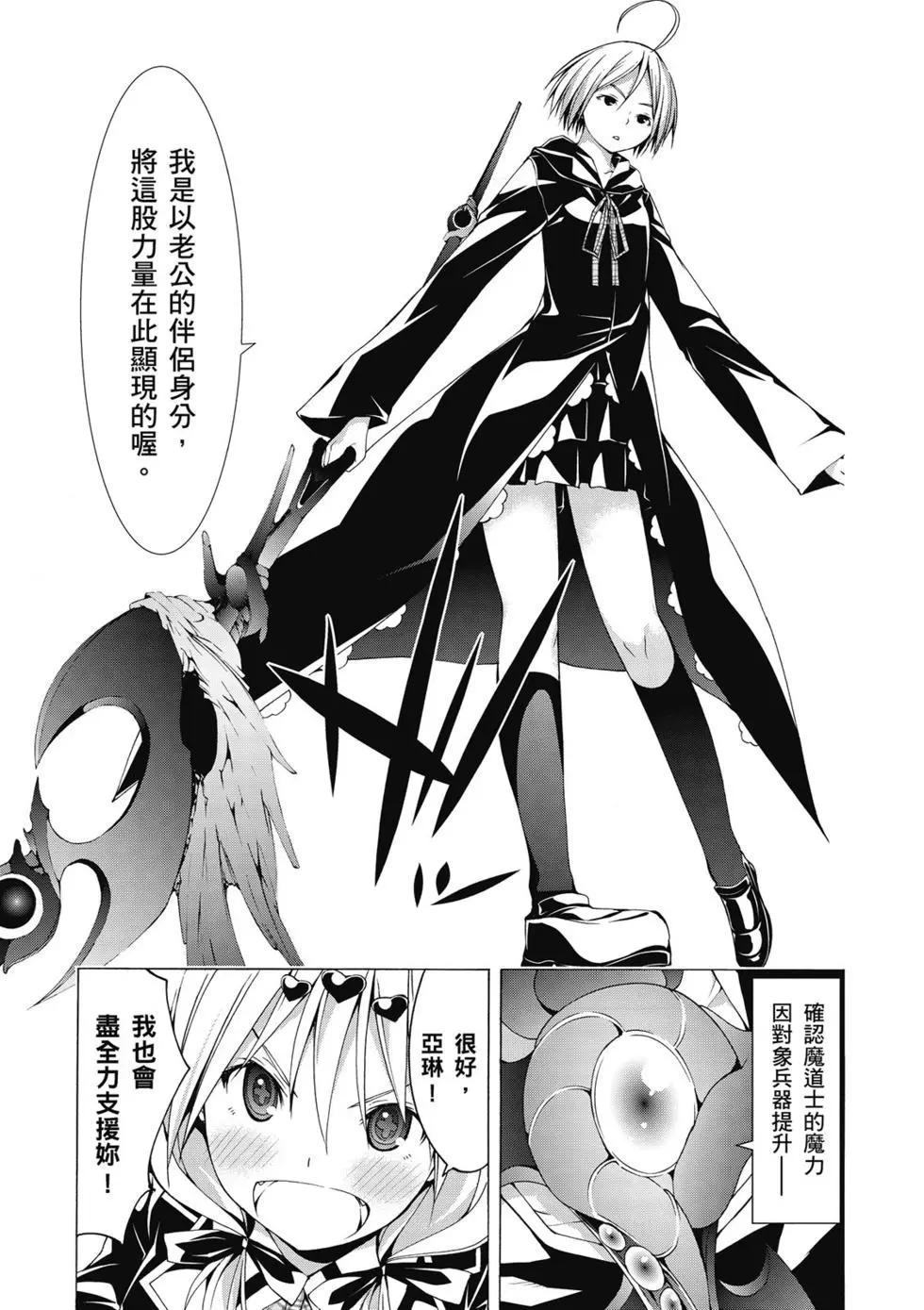 第 94 页