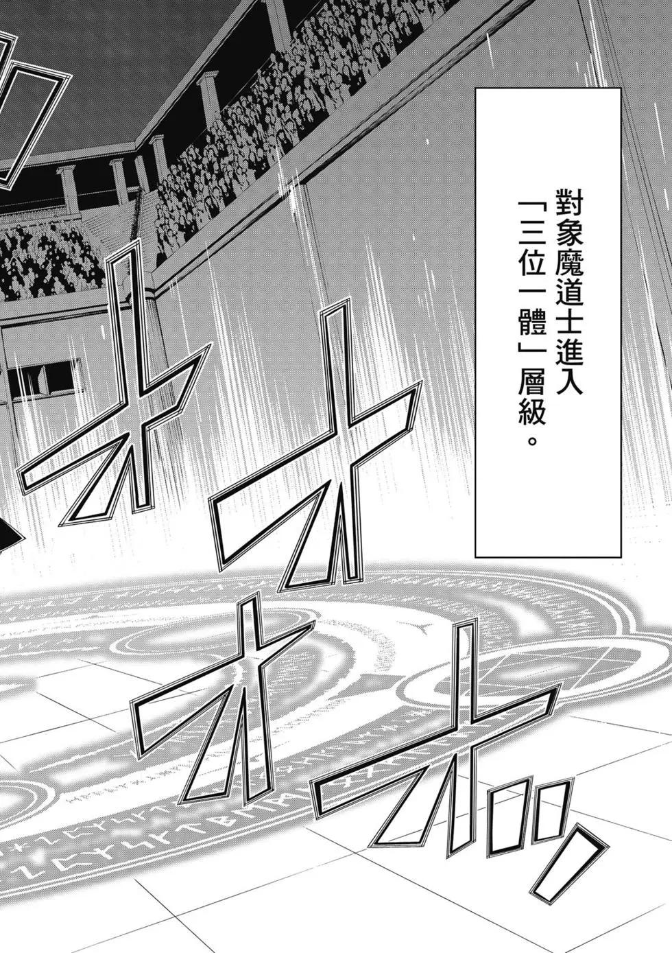 第 97 页