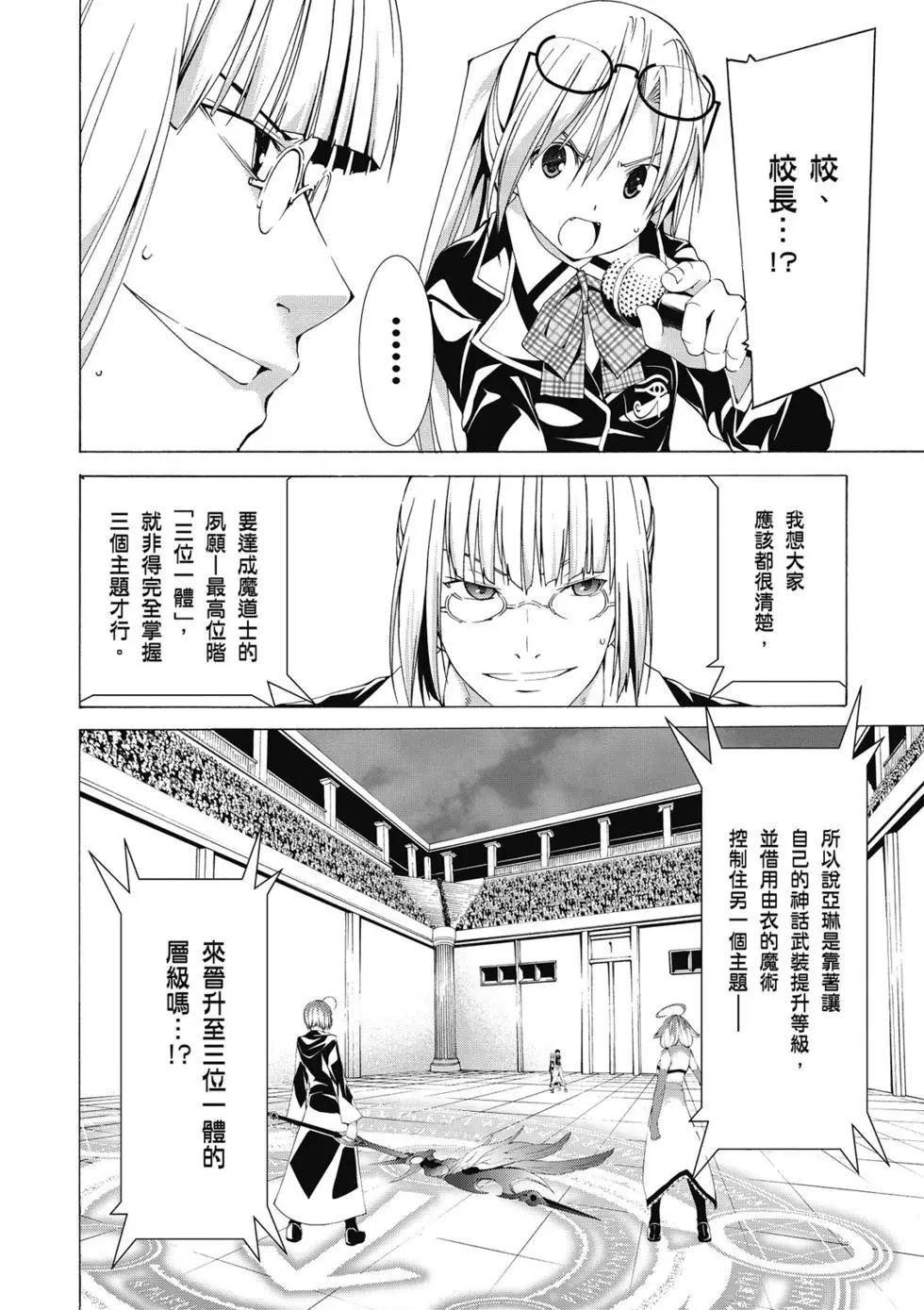 第 99 页