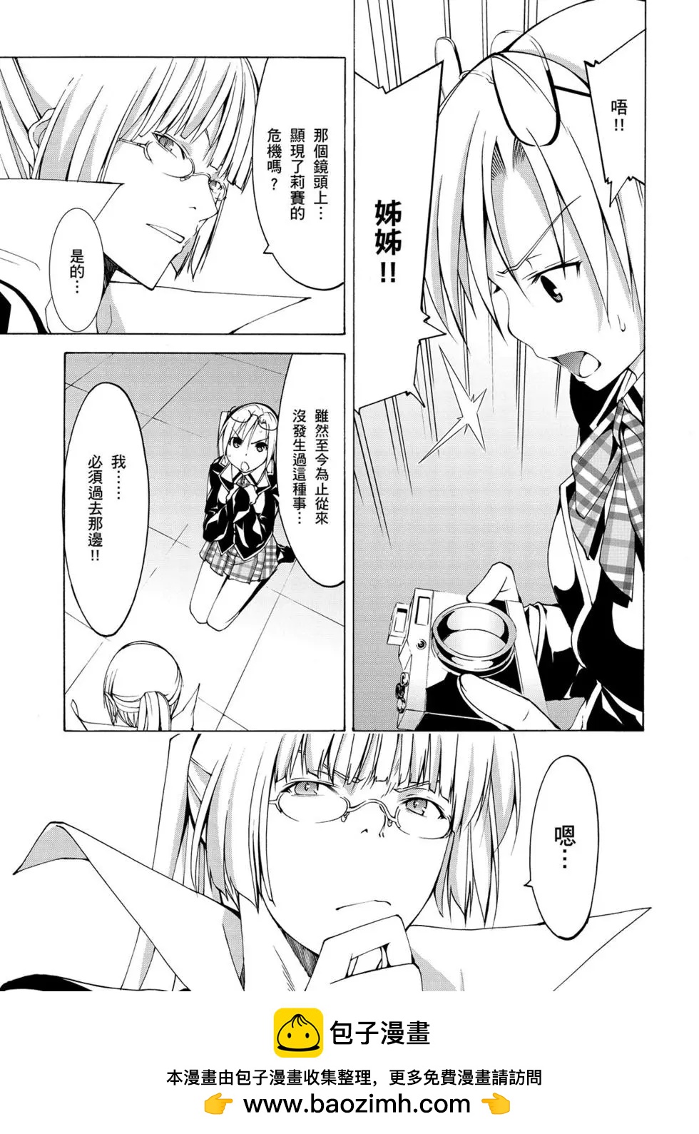第 100 页