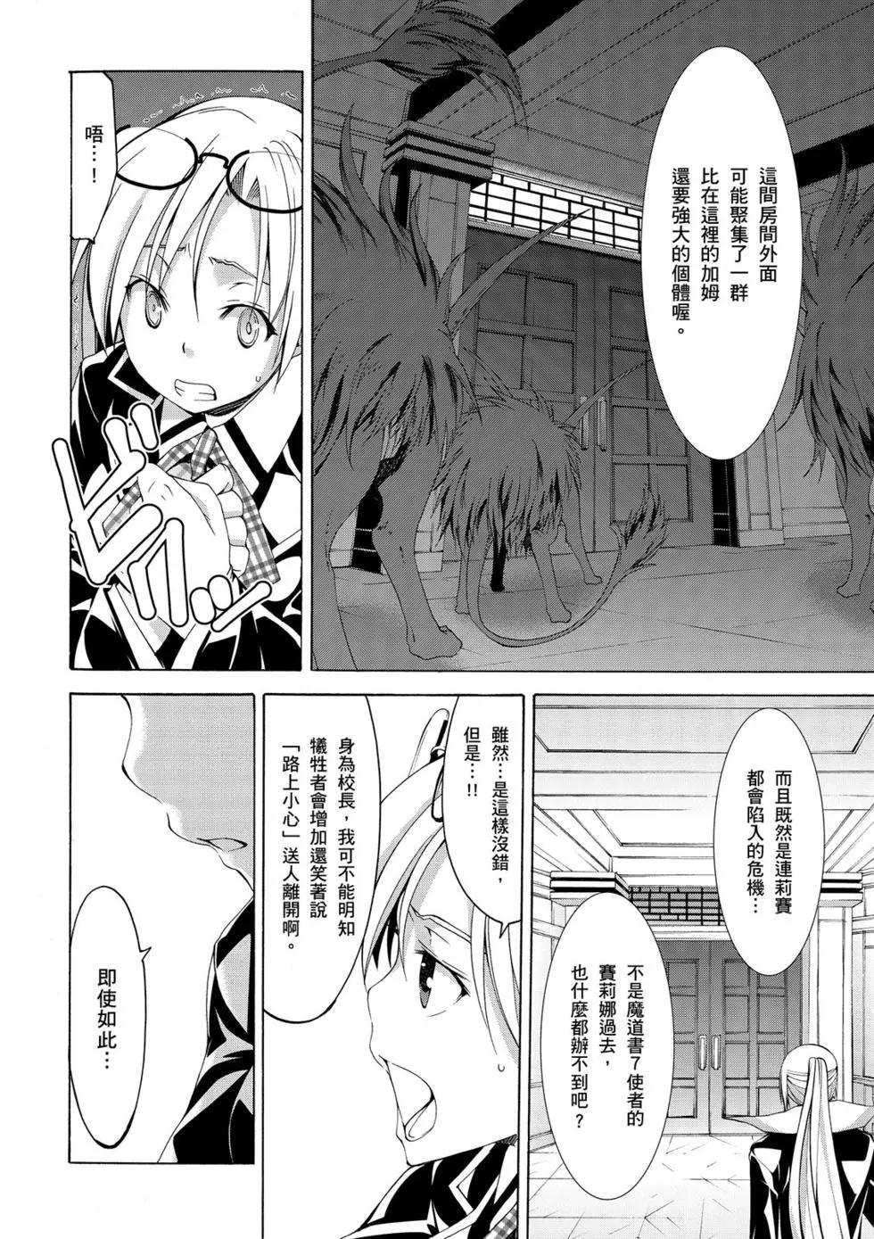 第 101 页