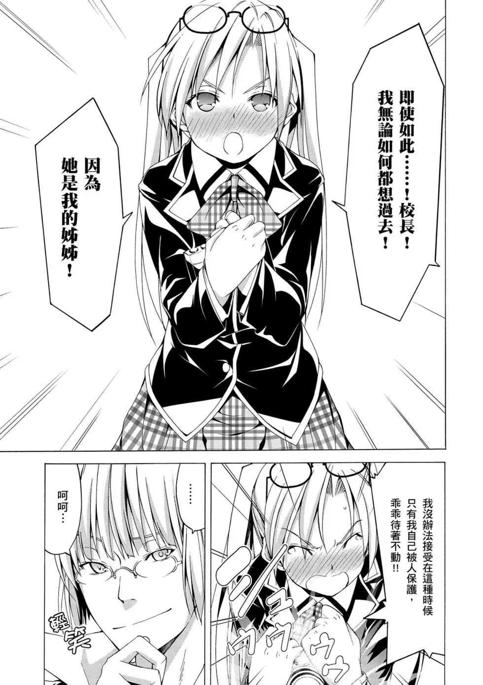 第 102 页