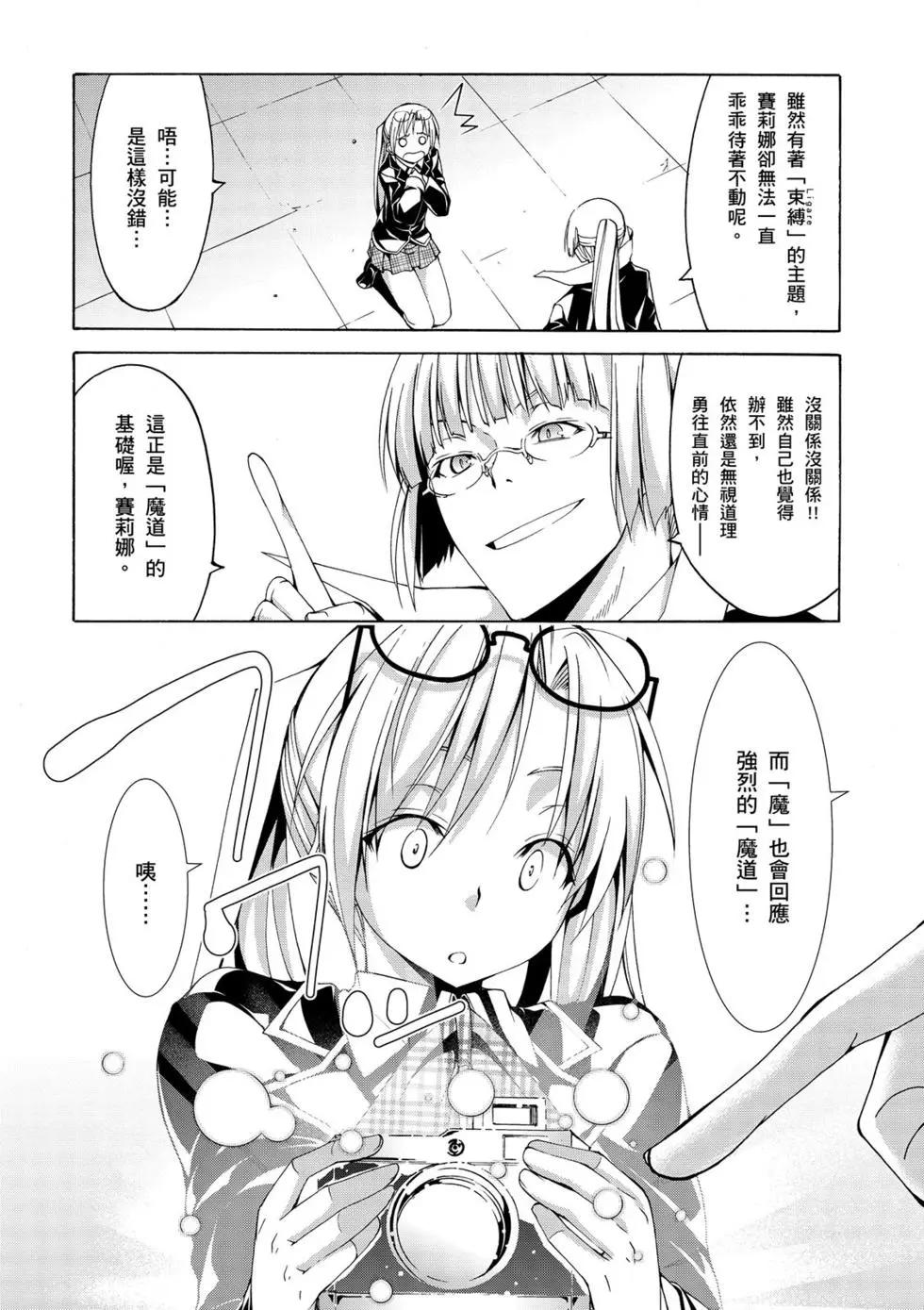 第 103 页