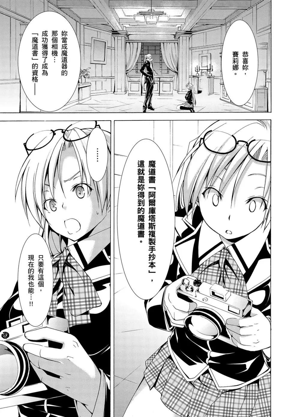 第 104 页