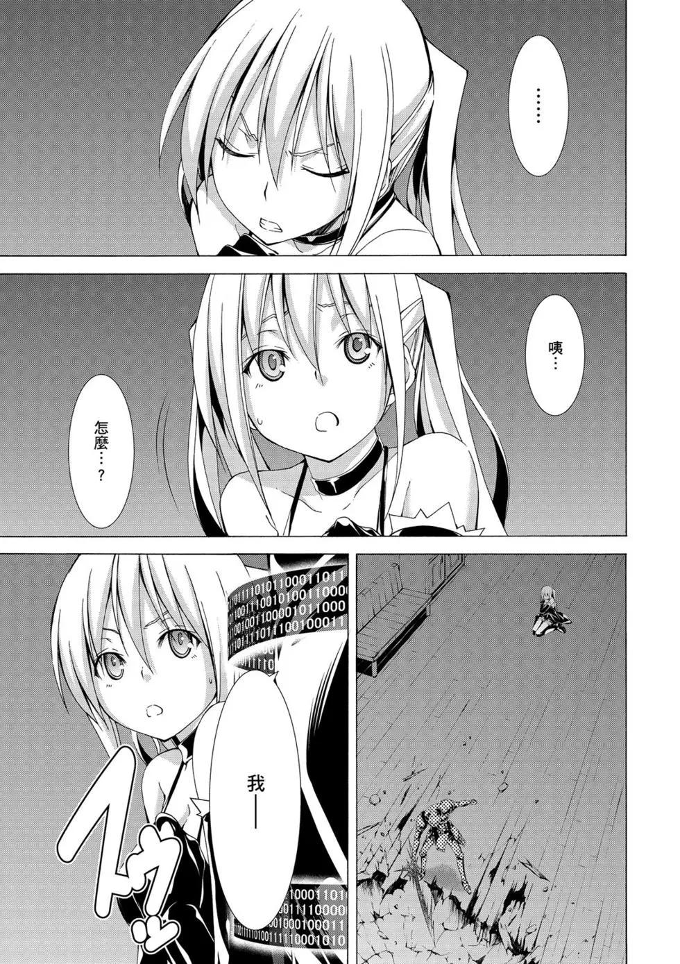 第 108 页