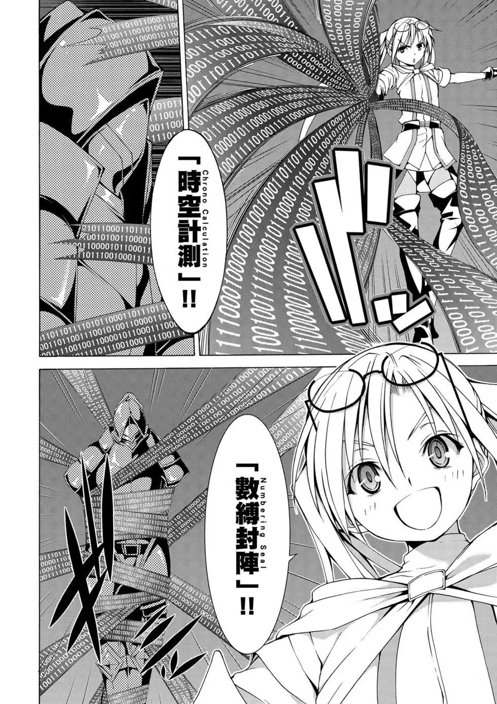 第 111 页