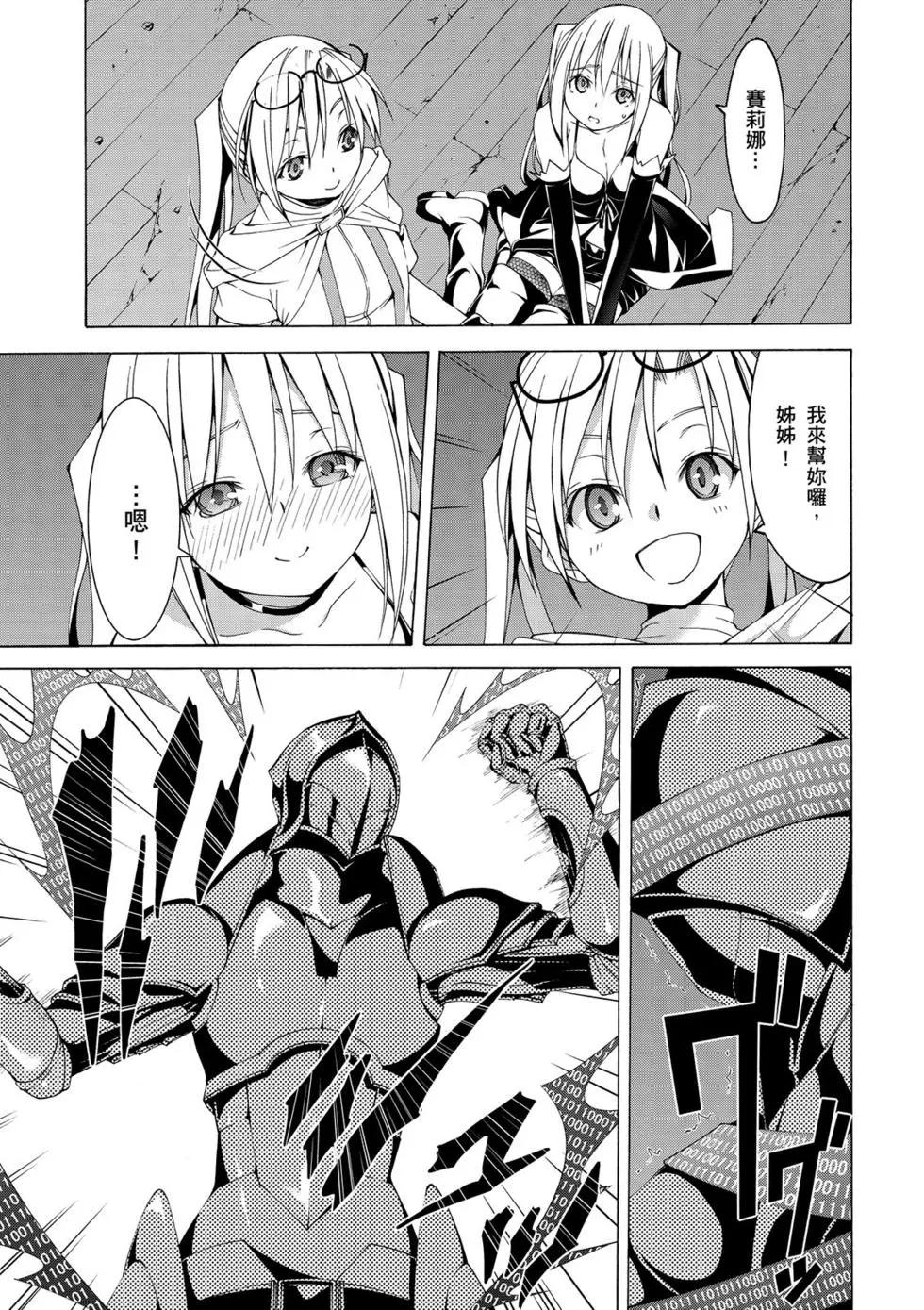 第 112 页