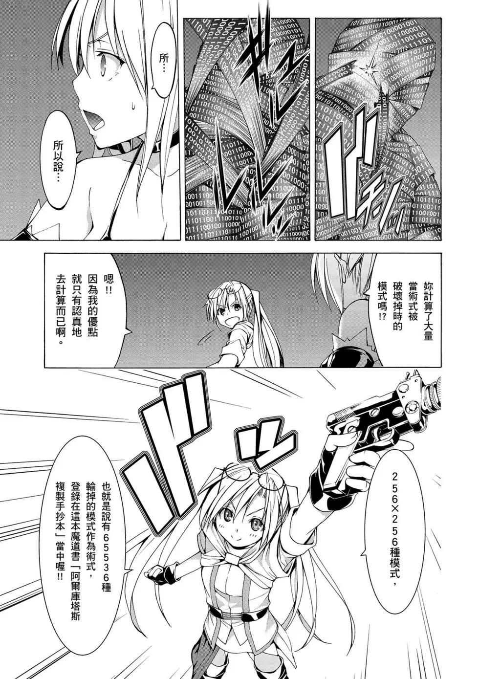 第 114 页