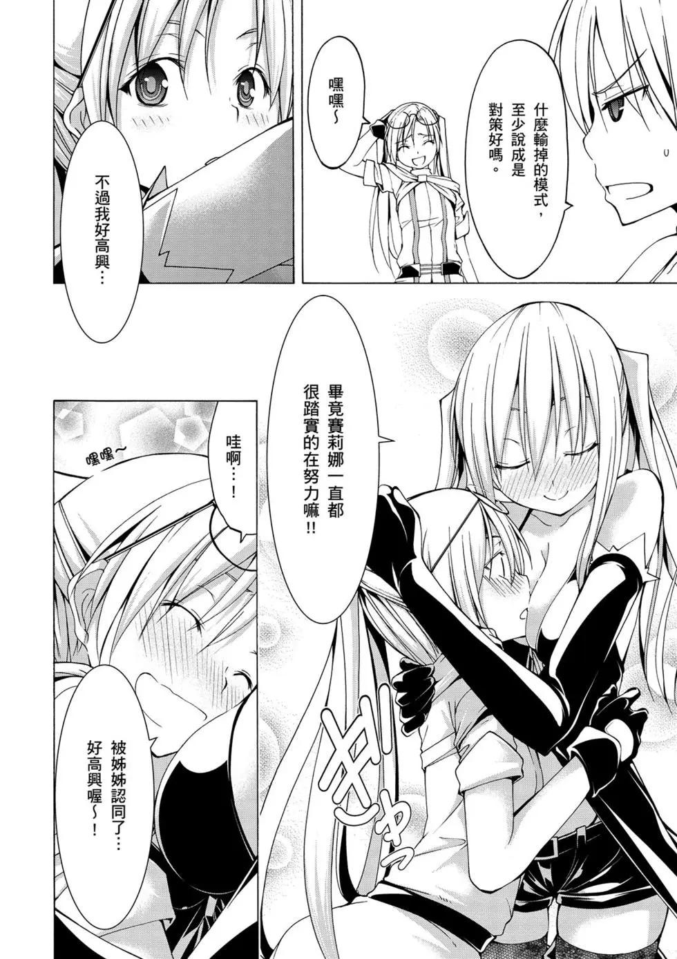 第 115 页