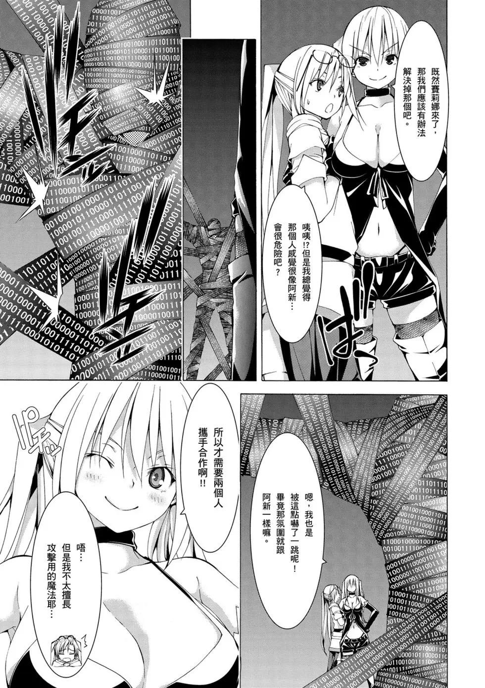 第 116 页