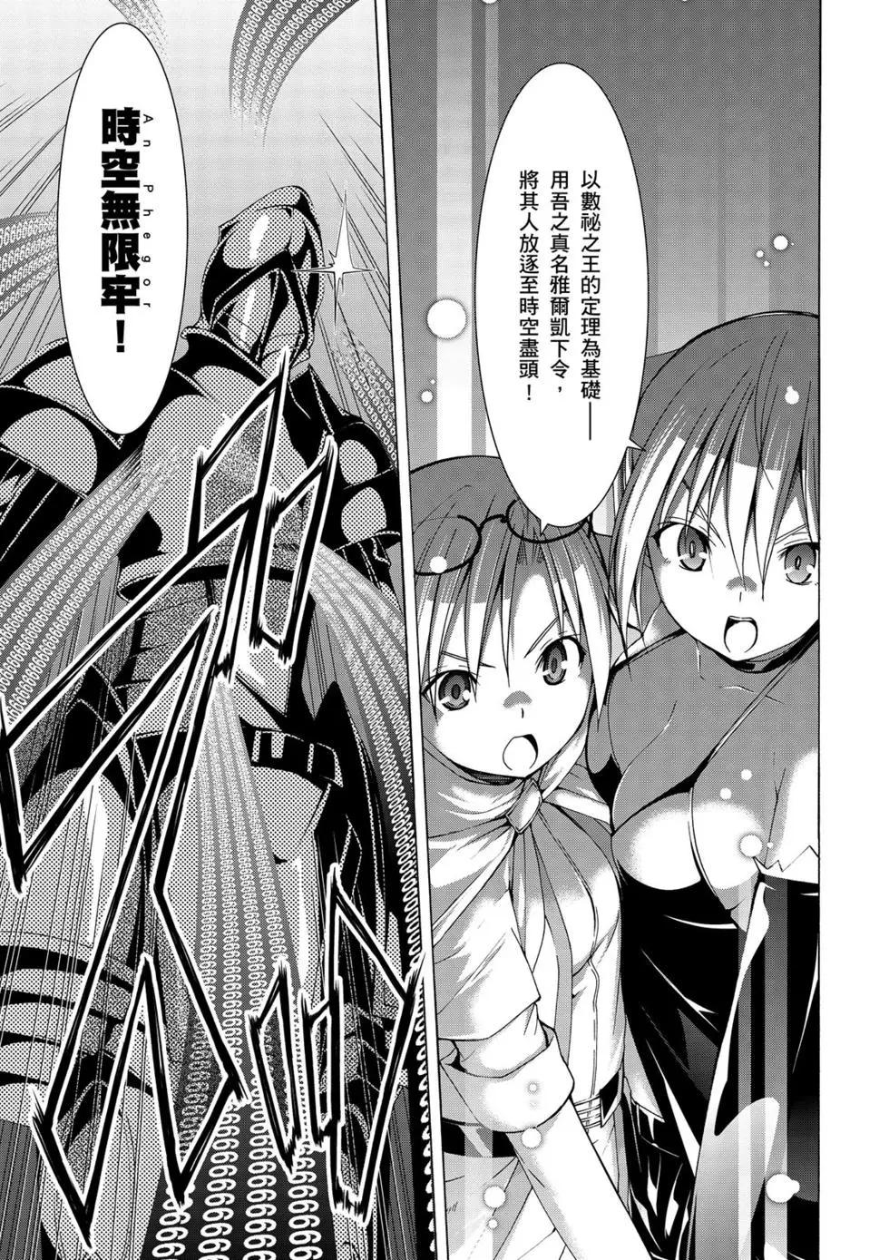 第 120 页
