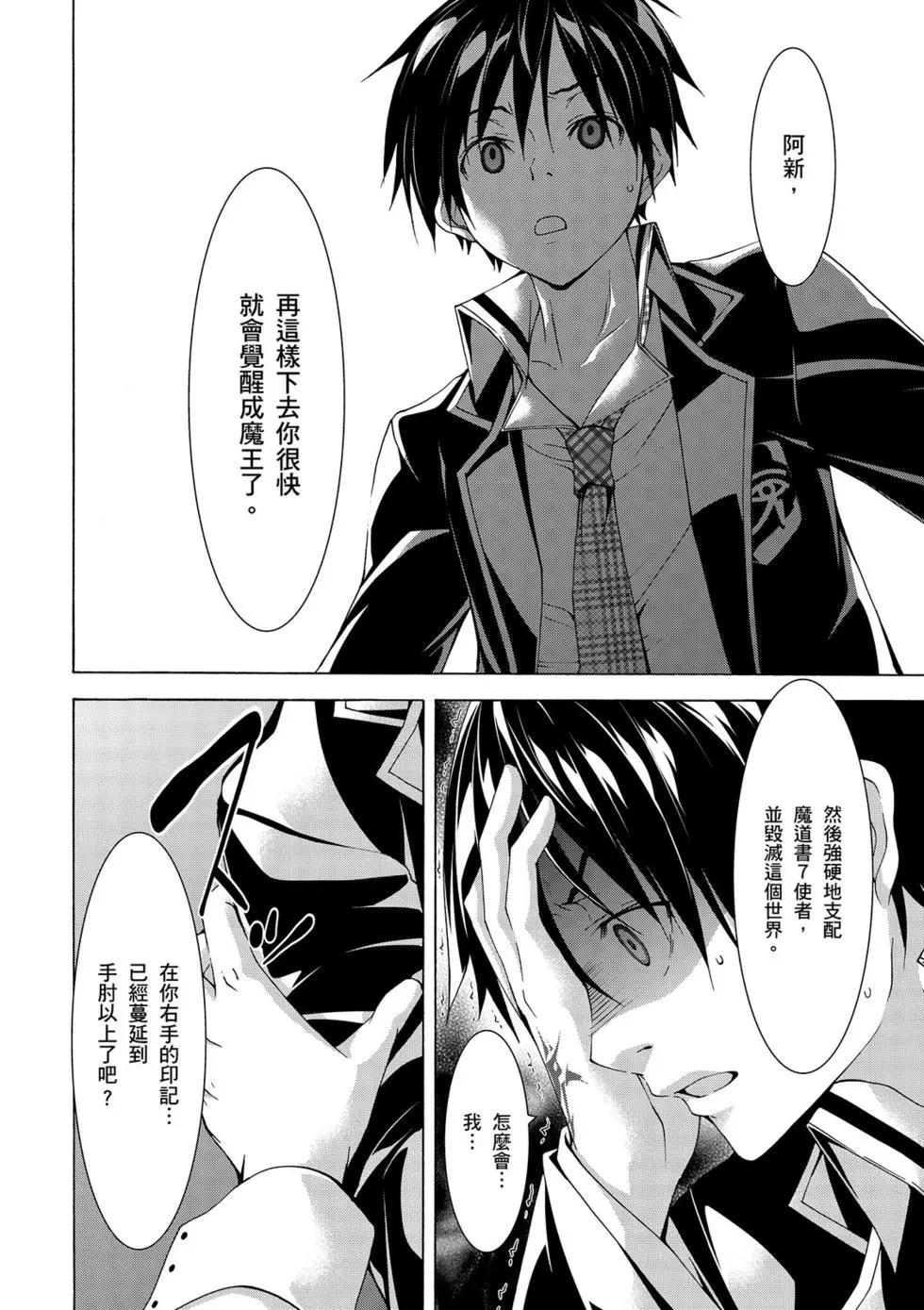 第 129 页