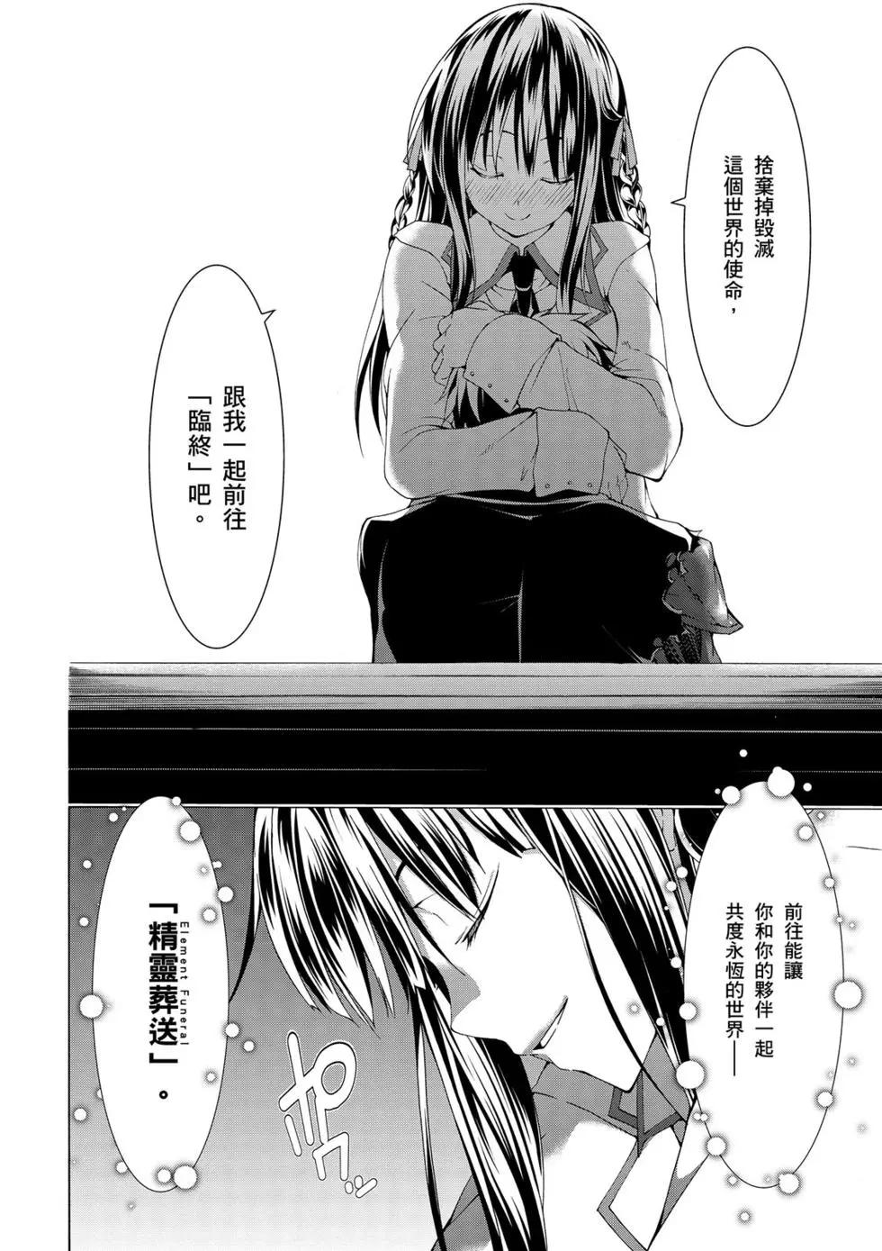 第 131 页