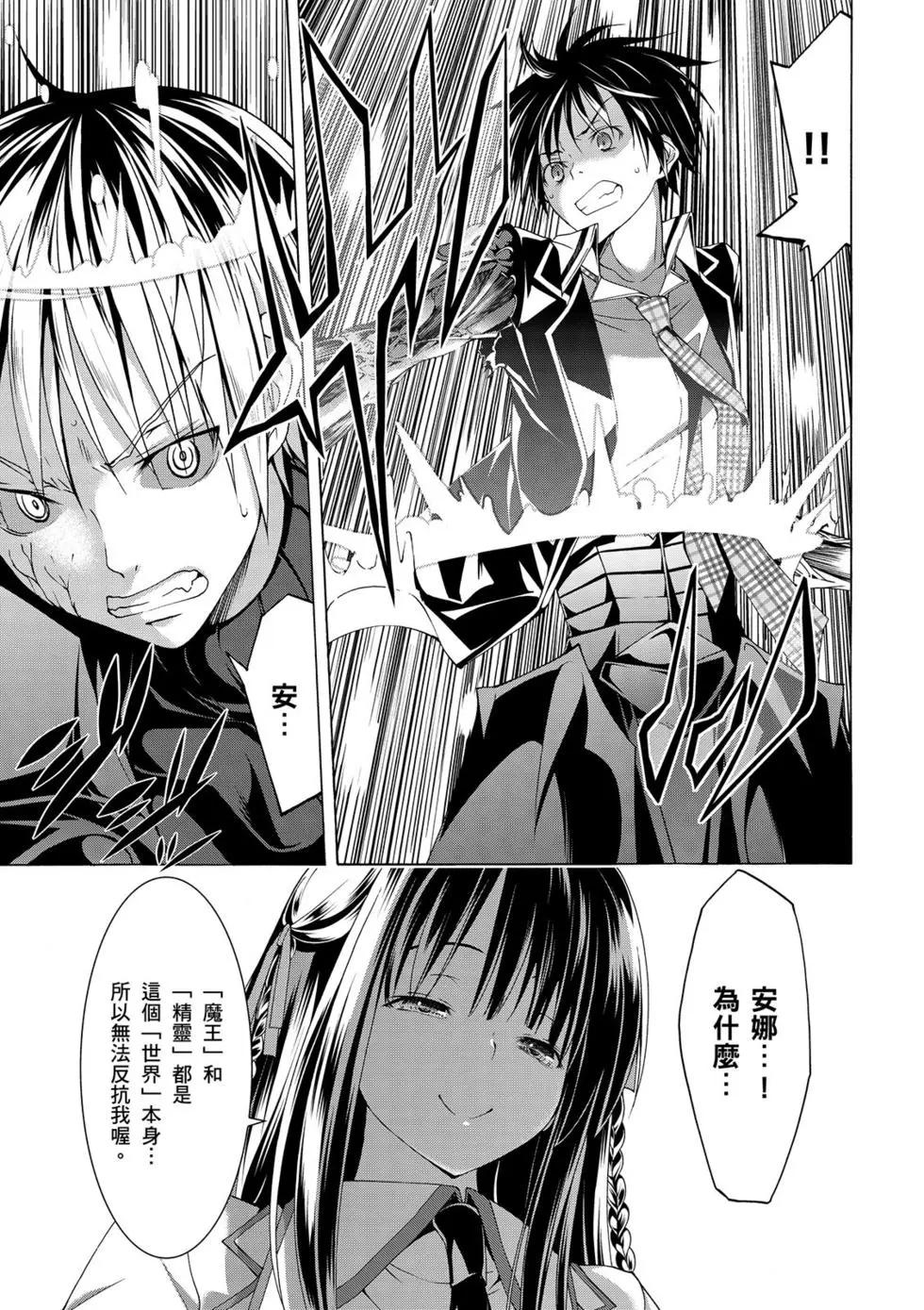 第 132 页