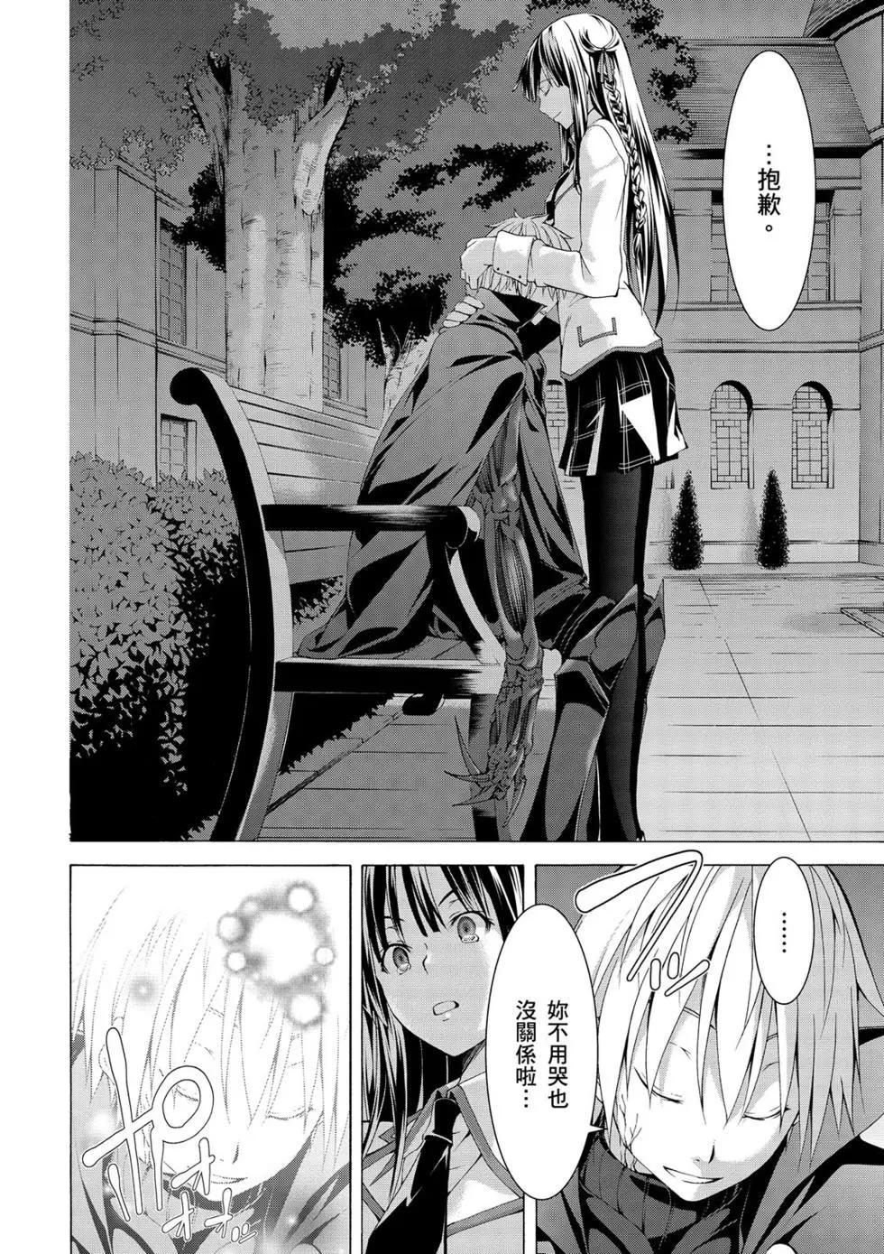 第 133 页