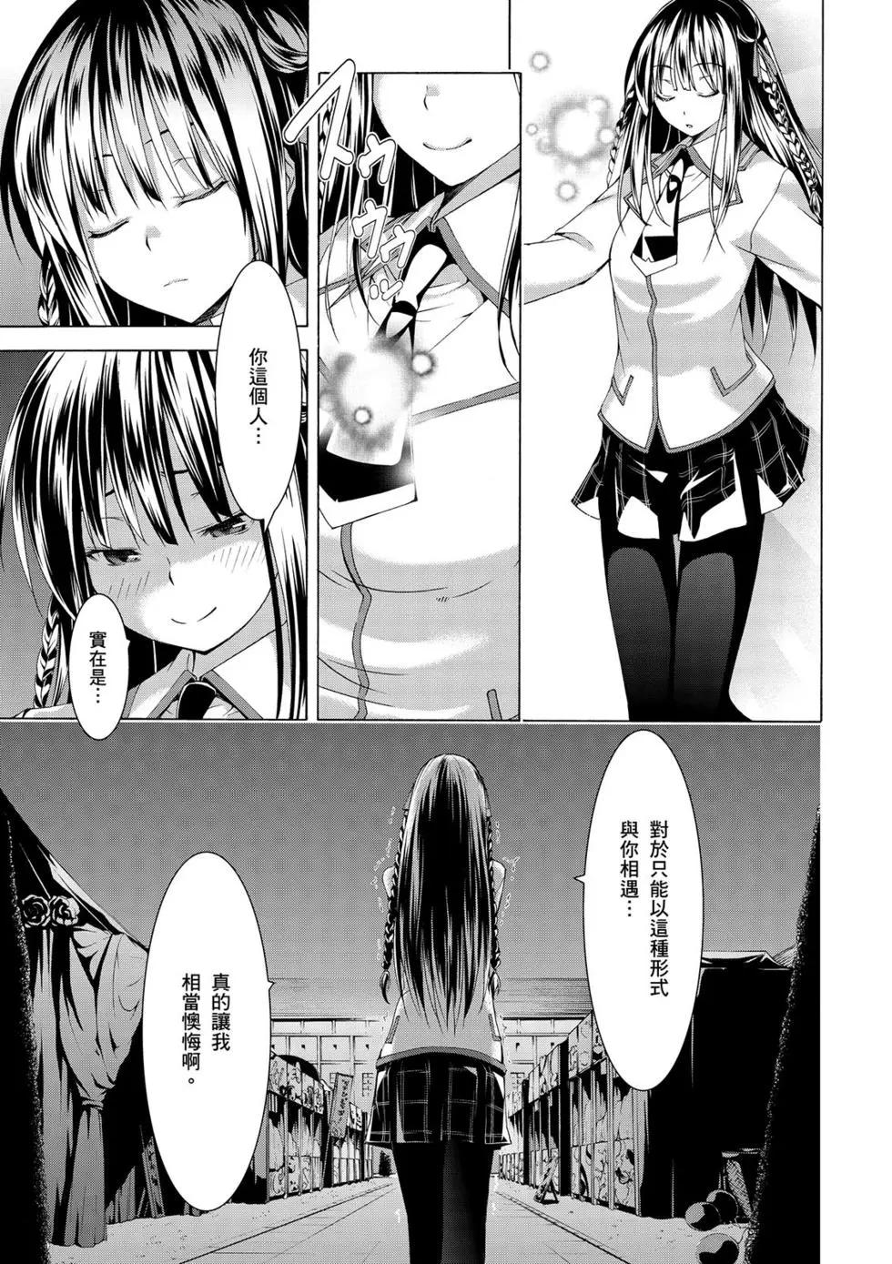 第 134 页